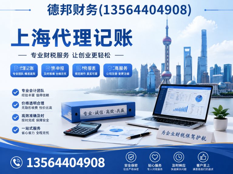 嘉定区公司注册展示图