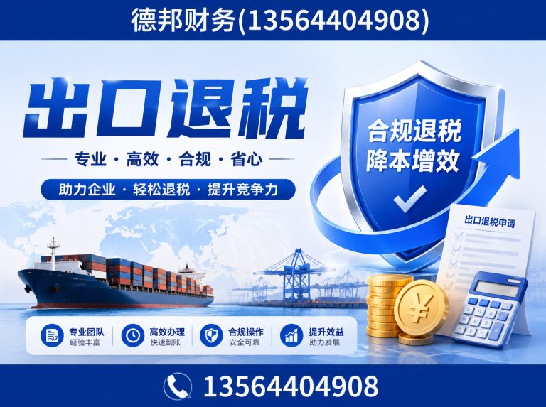 嘉定区上海代理记账展示图